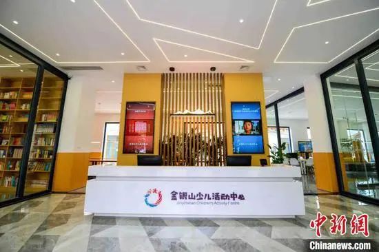 台盟捐建的贵州省毕节市赫章县金银山少儿活动中心 台盟中央供图