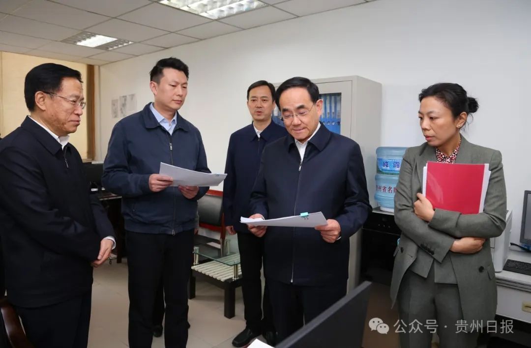 中共贵州省委统战部