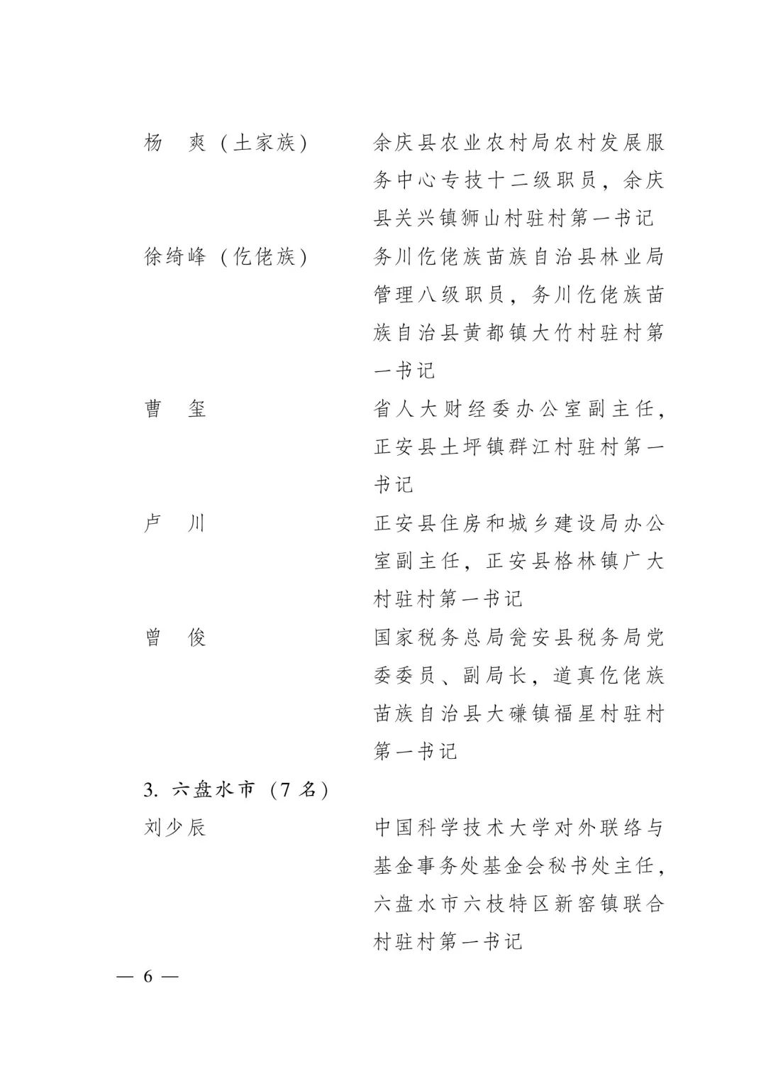 1686222890614137.jpg